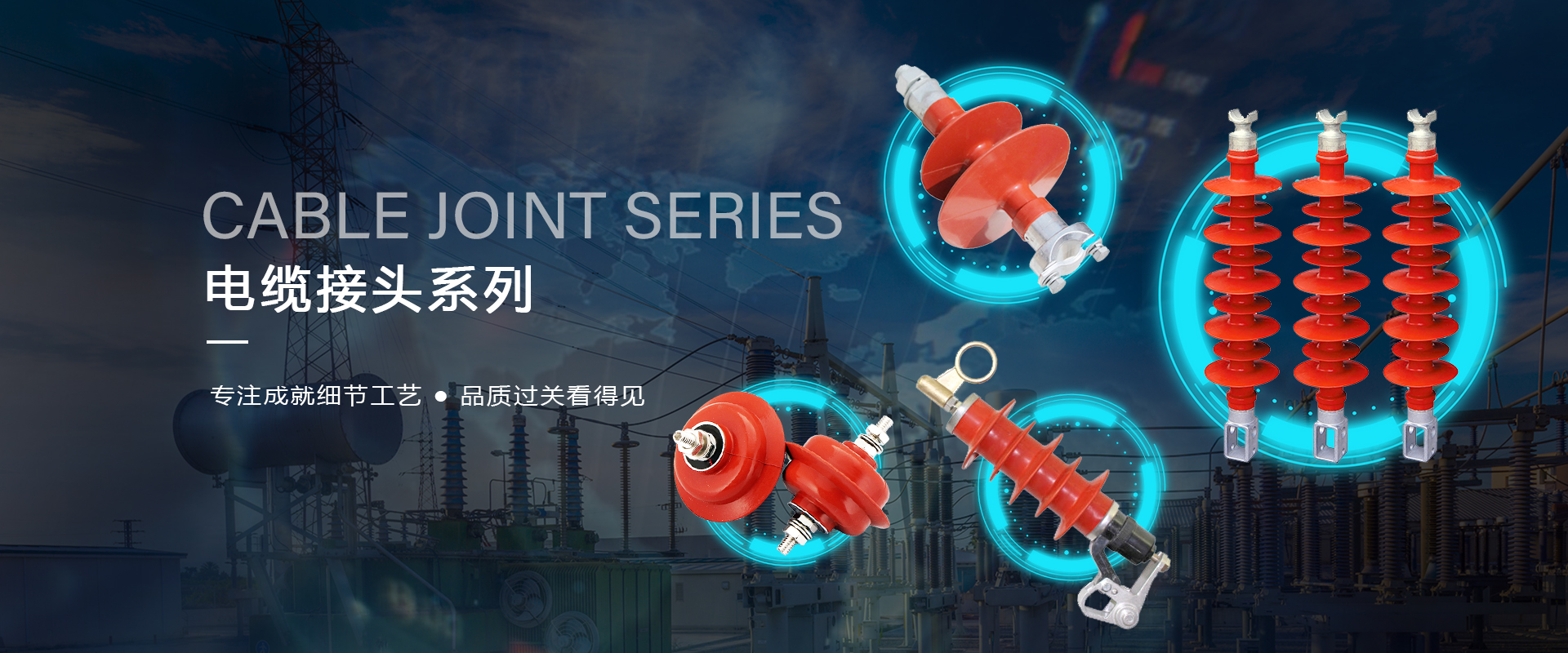 避雷器廠家